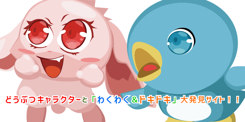 イメージ画像