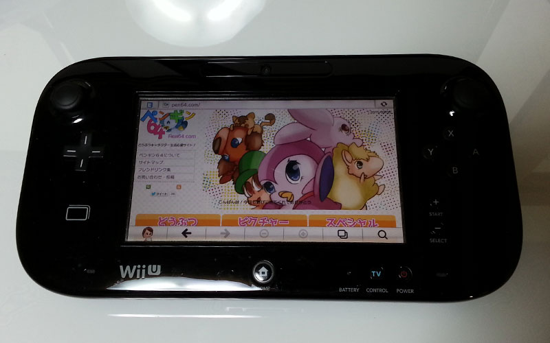 Wii Uでの表示