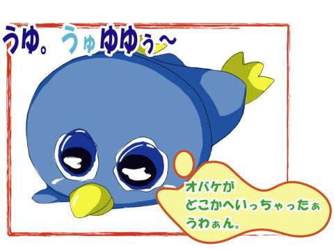 転んじゃったよペンギンくん