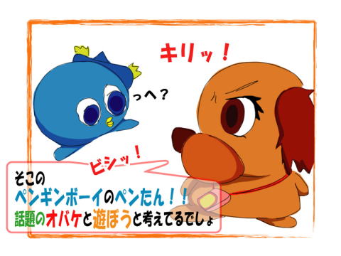 カメラガールの決め台詞