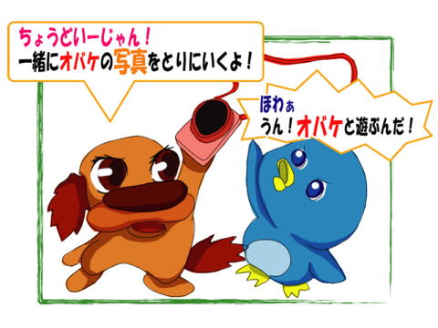 カメラガールの決め台詞